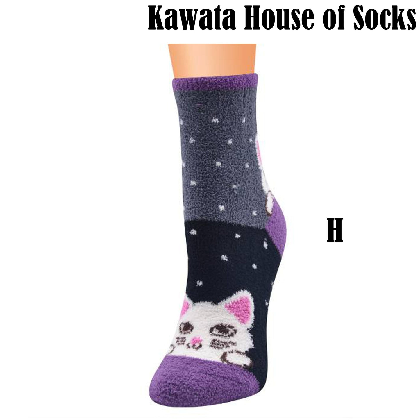 Christmas Sleeping Socks ~~
